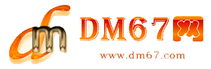 中阳-中阳免费发布信息网_中阳供求信息网_中阳DM67分类信息网|